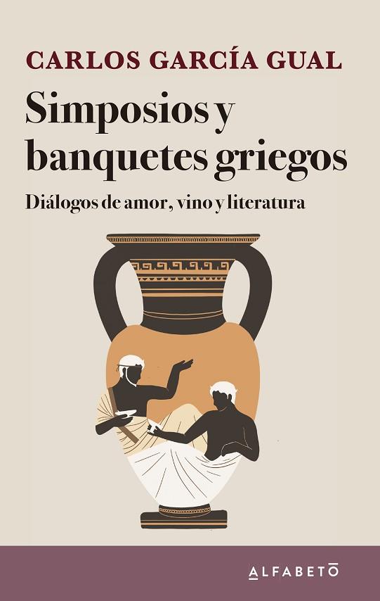 SIMPOSIOS Y BANQUETES GRIEGOS | 9788417951269 | GARCÍA GUAL, CARLOS | Llibreria Online de Vilafranca del Penedès | Comprar llibres en català