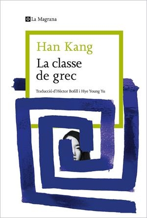 LA CLASSE DE GREC | 9788419334404 | KANG, HAN | Llibreria Online de Vilafranca del Penedès | Comprar llibres en català