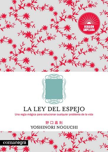 LA LEY DEL ESPEJO (VERSIÓN AMPLIADA) | 9788417188818 | NOGUCHI, YOSHINORI | Llibreria L'Odissea - Libreria Online de Vilafranca del Penedès - Comprar libros