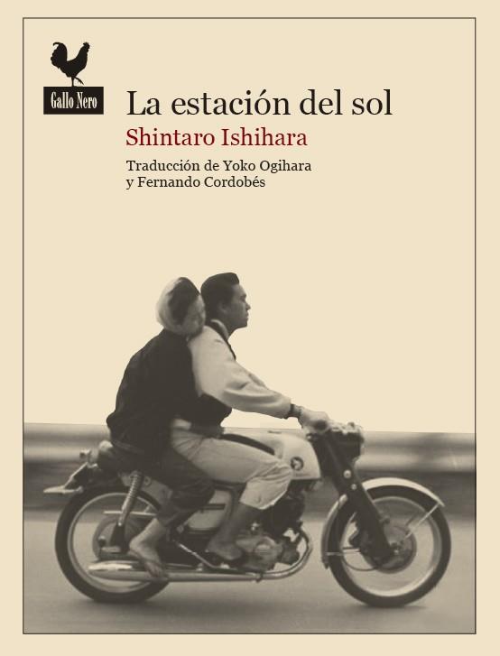 LAS ESTACIÓN DEL SOL | 9788494108792 | ISHIHARA, SHINTARO | Llibreria Online de Vilafranca del Penedès | Comprar llibres en català