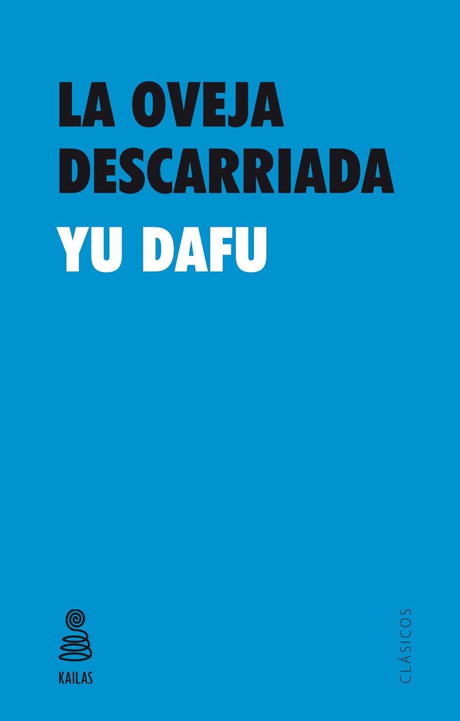 LA OVEJA DESCARRIADA | 9788416023554 | DAFU, YU  | Llibreria Online de Vilafranca del Penedès | Comprar llibres en català