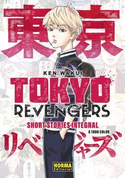 TOKYO REVENGERS: SHORT STORIES INTEGRAL | 9788467966558 | WAKUI, KEN/NATSUKAWAGUCHI, YUKINORI | Llibreria Online de Vilafranca del Penedès | Comprar llibres en català
