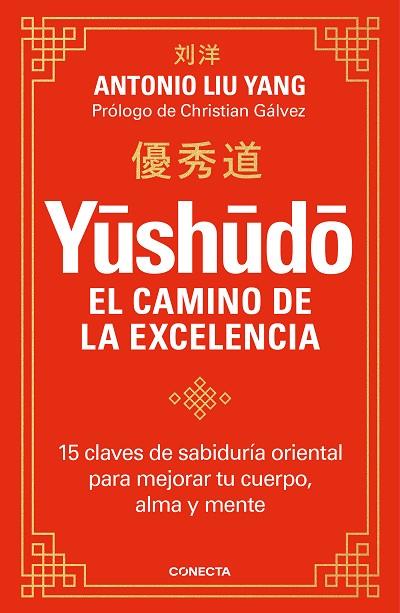 YUSHUDO EL CAMINO DE LA EXCELENCIA | 9788417992804 | LIU YANG, ANTONIO | Llibreria Online de Vilafranca del Penedès | Comprar llibres en català