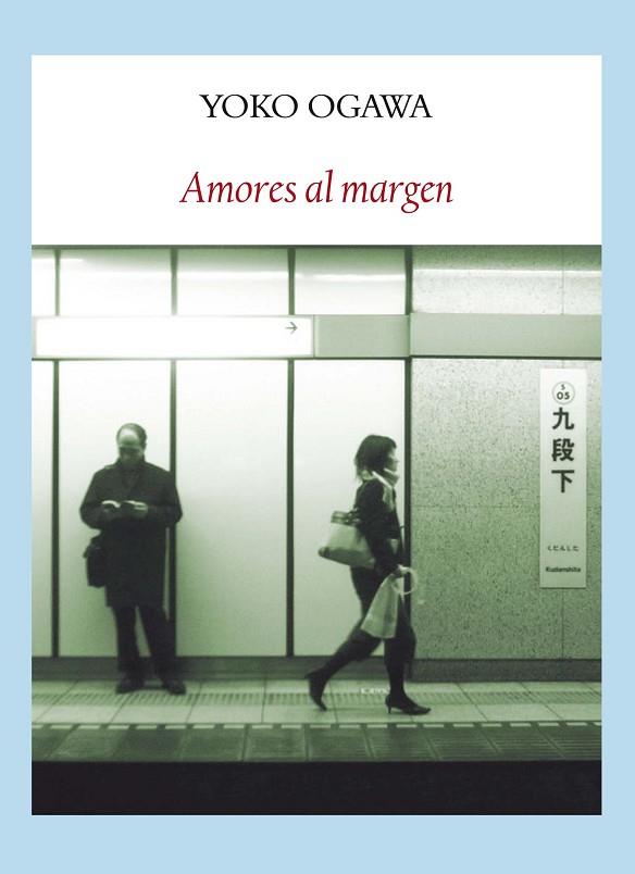 AMORES AL MARGEN | 9788494090677 | OGAWA, YOKO | Llibreria Online de Vilafranca del Penedès | Comprar llibres en català