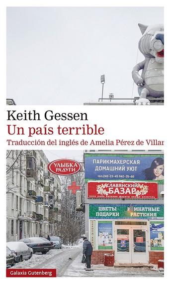 UN PAÍS TERRIBLE | 9788417971526 | GESSEN, KEITH | Llibreria Online de Vilafranca del Penedès | Comprar llibres en català