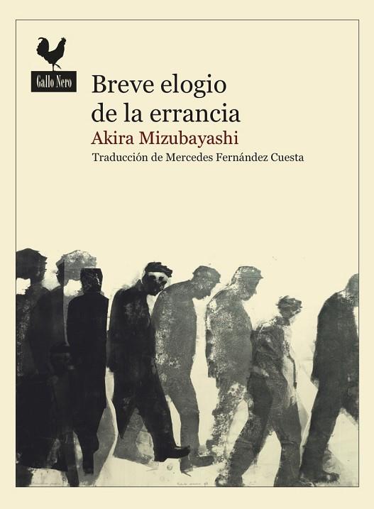 BREVE ELOGIO DE LA ERRANCIA | 9788416529759 | MIZUBAYASHI, AKIRA | Llibreria Online de Vilafranca del Penedès | Comprar llibres en català