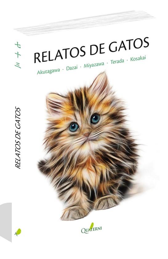 RELATOS DE GATOS | 9788494829208 | KOSAKAI, FUBOKU/MIYAZAWA, KENJI/DAZAI, OSAMU/AKUTAGAWA, RYUNOSUKE/TERADA, TORAHIKO | Llibreria Online de Vilafranca del Penedès | Comprar llibres en català