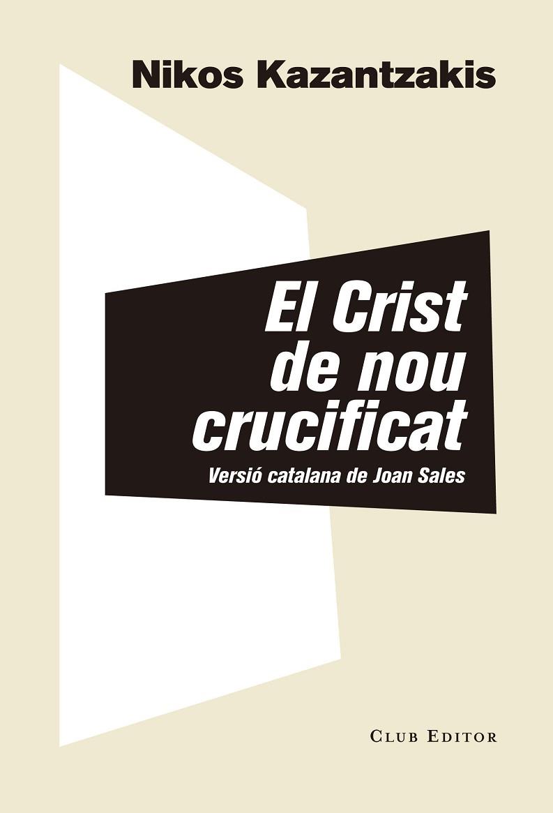 EL CRIST DE NOU CRUCIFICAT | 9788473292313 | KAZANTZAKIS, NIKOS | Llibreria Online de Vilafranca del Penedès | Comprar llibres en català
