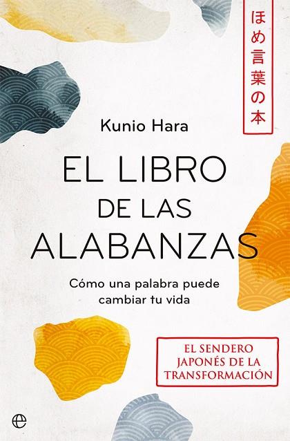 EL LIBRO DE LAS ALABANZAS | 9788413842967 | HARA, KUNIO | Llibreria Online de Vilafranca del Penedès | Comprar llibres en català