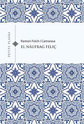 EL NÀUFRAG FELIÇ | 9788418908491 | FOLCH I CAMARASA, RAMON | Llibreria Online de Vilafranca del Penedès | Comprar llibres en català