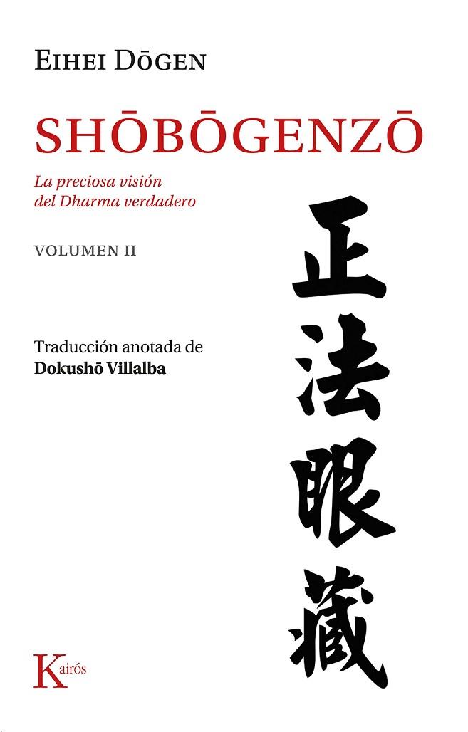 SHOBOGENZO VOL 2 | 9788411211420 | DÔGEN, EIHEI | Llibreria Online de Vilafranca del Penedès | Comprar llibres en català