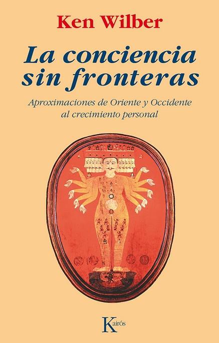 LA CONCIENCIA SIN FRONTERAS | 9788472452787 | KEN WILBER | Llibreria Online de Vilafranca del Penedès | Comprar llibres en català