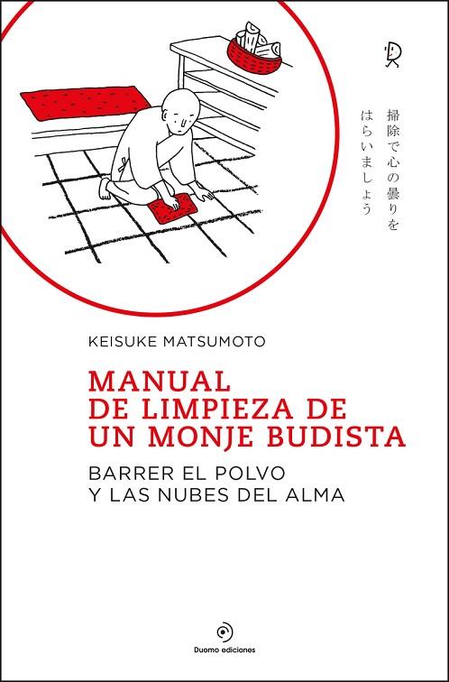 MANUAL DE LIMPIEZA DE UN MONJE BUDISTA | 9788418128776 | MATSUMOTO, KEISUKE | Llibreria L'Odissea - Libreria Online de Vilafranca del Penedès - Comprar libros