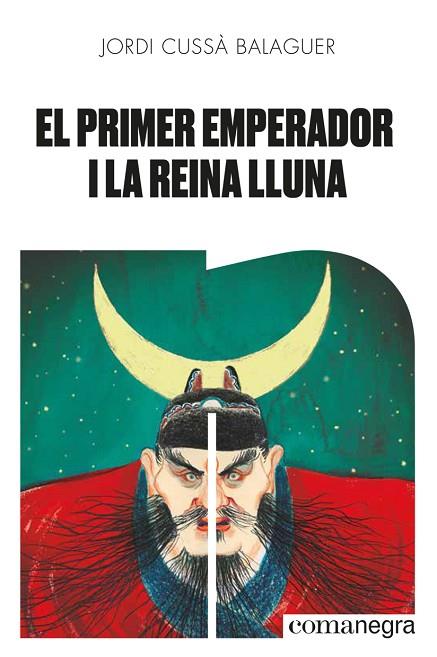EL PRIMER EMPERADOR I LA REINA LLUNA | 9788418022654 | CUSSÀ BALAGUER, JORDI | Llibreria Online de Vilafranca del Penedès | Comprar llibres en català