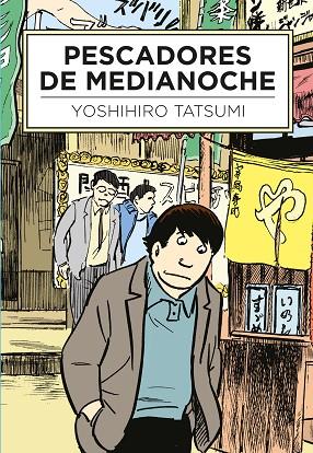 PESCADORES DE MEDIANOCHE | 9788416529506 | TATSUMI, YOSHIHIRO | Llibreria Online de Vilafranca del Penedès | Comprar llibres en català