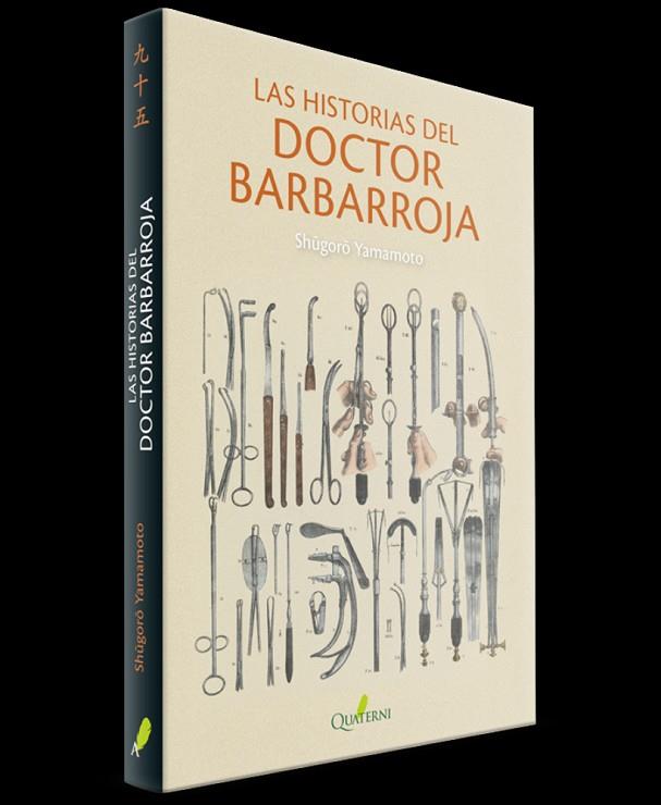 LAS HISTORIAS DEL DOCTOR BARBARROJA | 9788412044638 | YAMAMOTO, SHUGORO | Llibreria Online de Vilafranca del Penedès | Comprar llibres en català
