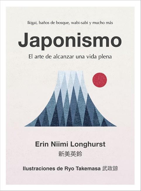 JAPONISMO | 9788448024383 | NIIMI LONGHURST, ERIN | Llibreria Online de Vilafranca del Penedès | Comprar llibres en català