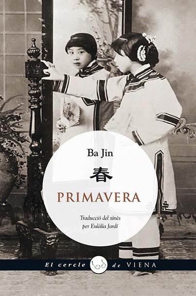 PRIMAVERA | 9788483308820 | JIN, BA | Llibreria Online de Vilafranca del Penedès | Comprar llibres en català