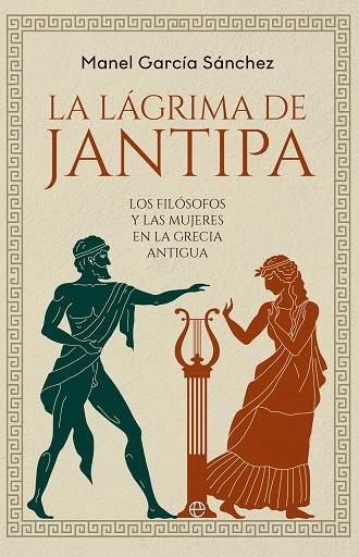 LA LÁGRIMA DE JANTIPA | 9788413847320 | GARCÍA SÁNCHEZ, MANEL | Llibreria Online de Vilafranca del Penedès | Comprar llibres en català