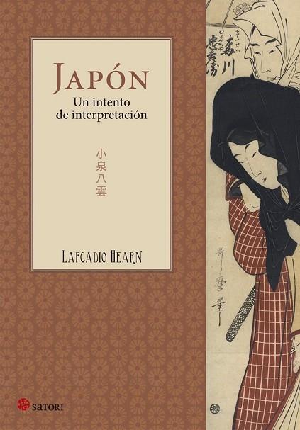 JAPÓN UN INTENTO DE INTERPRETACIÓN | 9788494016462 | HEARN, LAFCADIO | Llibreria Online de Vilafranca del Penedès | Comprar llibres en català
