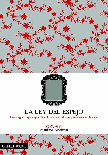 LA LEY DEL ESPEJO | 9788493600686 | NOGUCHI, YOSHINORI | Llibreria Online de Vilafranca del Penedès | Comprar llibres en català