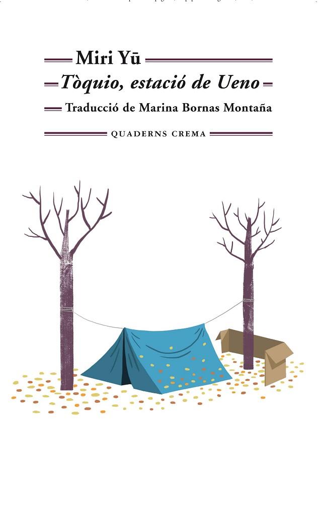 TÒQUIO, ESTACIÓ DE UENO | 9788477276586 | MIRI, YU | Llibreria Online de Vilafranca del Penedès | Comprar llibres en català