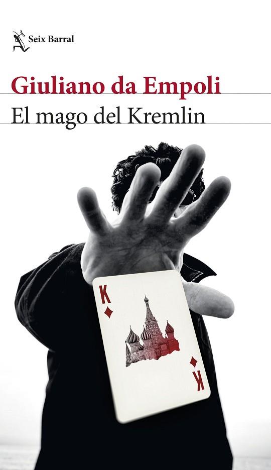 EL MAGO DEL KREMLIN | 9788432241932 | EMPOLI, GIULIANO DA | Llibreria Online de Vilafranca del Penedès | Comprar llibres en català