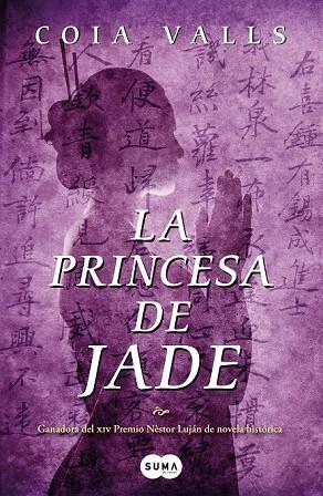 LA PRINCESA DE JADE | 9788483652121 | VALLS, COIA | Llibreria Online de Vilafranca del Penedès | Comprar llibres en català
