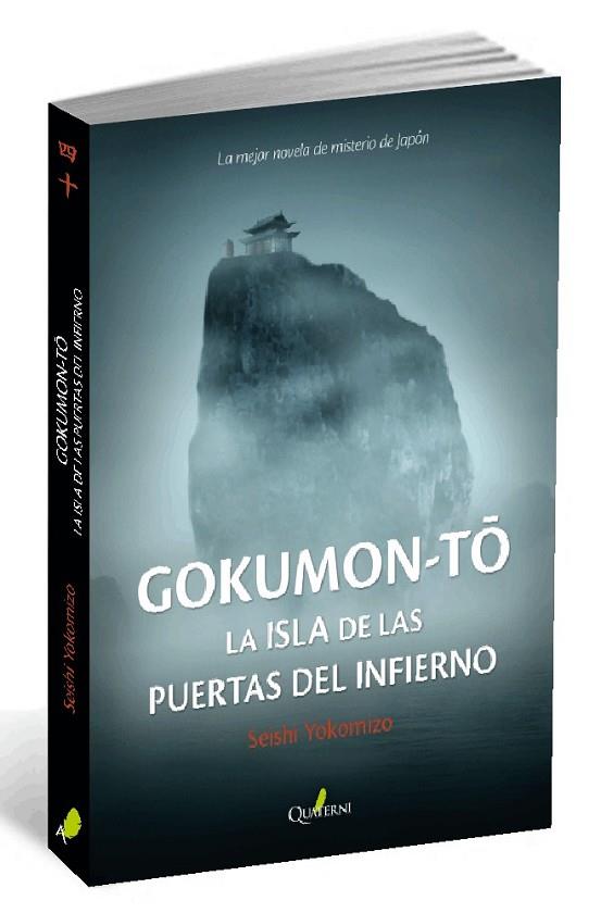 GOKUMON-TO | 9788494285875 | YOKOMIZO, SEISHI | Llibreria L'Odissea - Libreria Online de Vilafranca del Penedès - Comprar libros