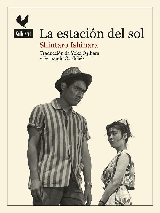 LA ESTACIÓN DEL SOL | 9788416529926 | ISHIHARA, SHINTARO | Llibreria Online de Vilafranca del Penedès | Comprar llibres en català