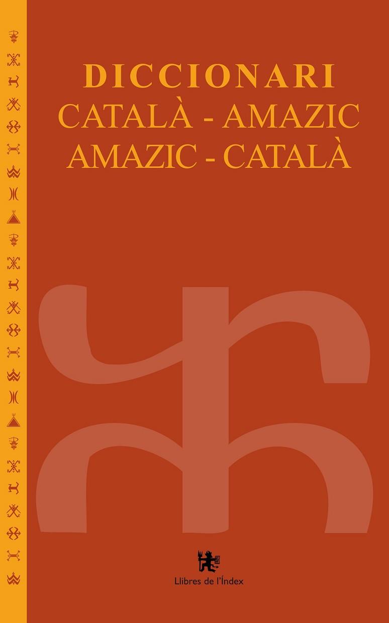 DICCIONARI CATALÀ - AMAZIC / AMAZIC - CATALÀ | 9788494491108 | MÚRCIA SÀNCHEZ, CARLES/ZENIA, SALEM | Llibreria Online de Vilafranca del Penedès | Comprar llibres en català