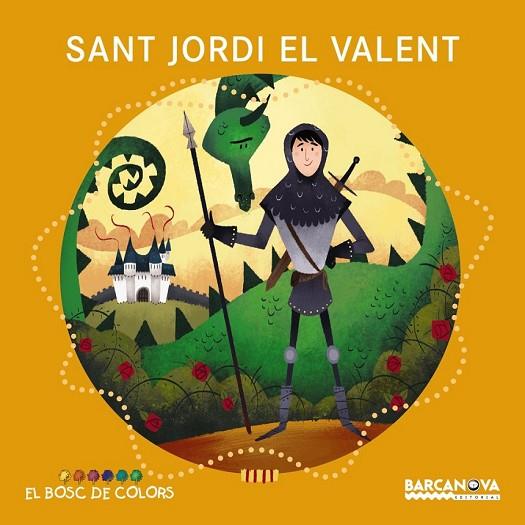 SANT JORDI EL VALENT | 9788448938802 | BALDÓ, ESTEL/GIL, ROSA/SOLIVA, MARIA | Llibreria Online de Vilafranca del Penedès | Comprar llibres en català