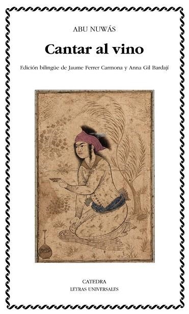 CANTAR AL VINO | 9788437627021 | NUWAS, ABU | Llibreria L'Odissea - Libreria Online de Vilafranca del Penedès - Comprar libros