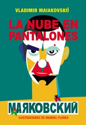 LA NUBE EN PANTALONES | 9788492607693 | MAIAKOVSKII, VLADIMIR | Llibreria L'Odissea - Libreria Online de Vilafranca del Penedès - Comprar libros