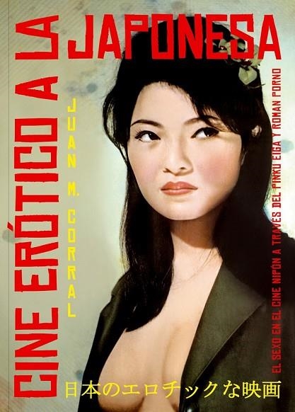 CINE ERÓTICO A LA JAPONESA | 9788415405412 | CORRAL LÓPEZ, JUAN MANUEL | Llibreria L'Odissea - Libreria Online de Vilafranca del Penedès - Comprar libros