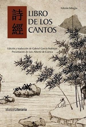 LIBRO DE LOS CANTOS | 9788420675619 | AAVV | Llibreria Online de Vilafranca del Penedès | Comprar llibres en català