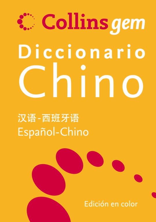 CHINO DICC COLLINS GEM | 9788425343698 | AA.VV | Llibreria L'Odissea - Libreria Online de Vilafranca del Penedès - Comprar libros