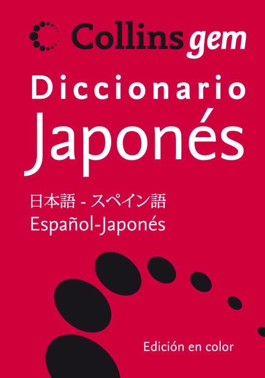 JAPONES DICC COLLINS GEM | 9788425343711 | AA.VV | Llibreria L'Odissea - Libreria Online de Vilafranca del Penedès - Comprar libros
