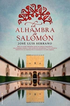 LA ALHAMBRA DE SALOMÓN | 9788499186504 | SERRANO, JOSÉ LUIS | Llibreria L'Odissea - Libreria Online de Vilafranca del Penedès - Comprar libros