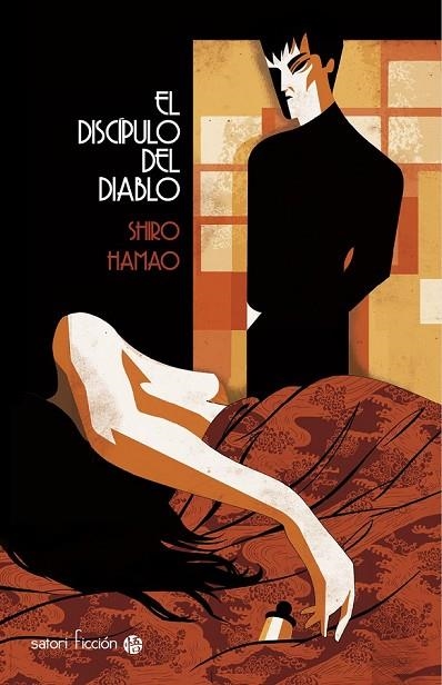 EL DISCIPULO DEL DIABLO | 9788494112515 | HAMAO, SHIRO | Llibreria L'Odissea - Libreria Online de Vilafranca del Penedès - Comprar libros