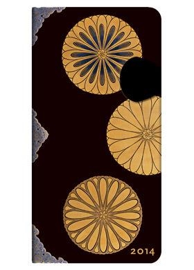 AGENDA PAPERBLANKS 2014 MONYOU ( POR SEMANAS ) | 9781439724101 | AA. VV. | Llibreria L'Odissea - Libreria Online de Vilafranca del Penedès - Comprar libros