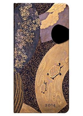 AGENDA PAPERBLANKS 2014 OUGI ( POR SEMANAS ) | 9781439724118 | AA. VV. | Llibreria L'Odissea - Libreria Online de Vilafranca del Penedès - Comprar libros