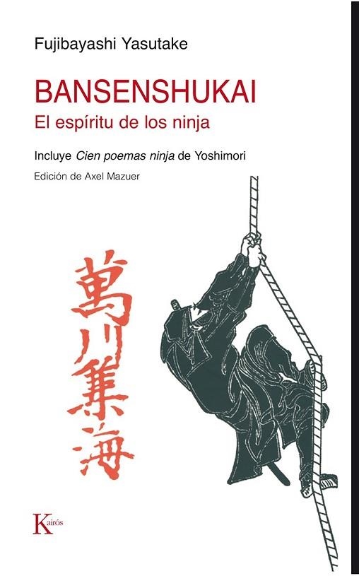 BANSENSHUKAI | 9788499883649 | YASUTAKE, FUJIBAYASHI | Llibreria L'Odissea - Libreria Online de Vilafranca del Penedès - Comprar libros
