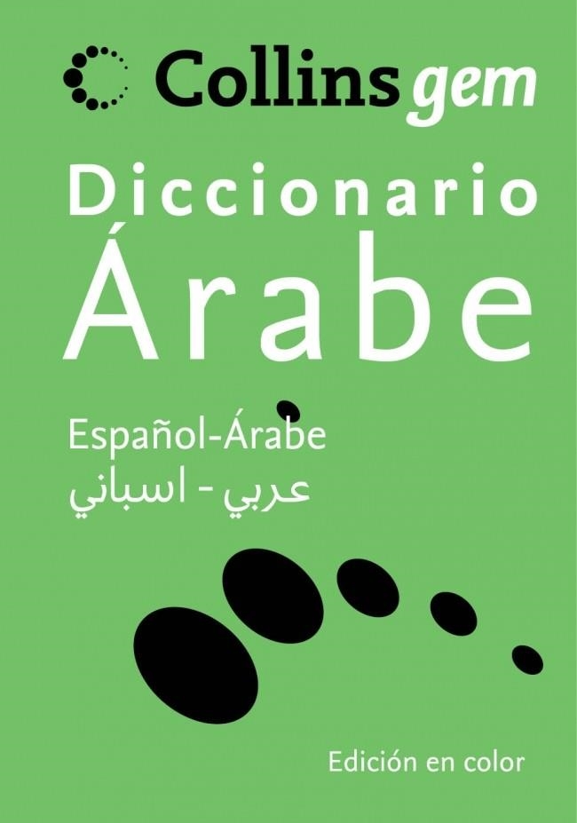 DICCIONARIO BÁSICO ÁRABE ESPAÑOL | 9788425352010 | COLLINS | Llibreria L'Odissea - Libreria Online de Vilafranca del Penedès - Comprar libros