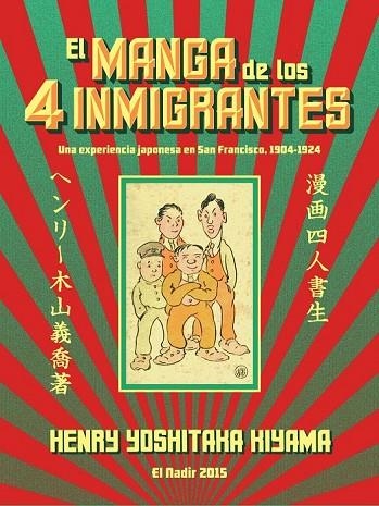 EL MANGA DE LOS 4 INMIGRANTES | 9788492890927 | KIYAMA, HENRY YOSHITAKA | Llibreria L'Odissea - Libreria Online de Vilafranca del Penedès - Comprar libros