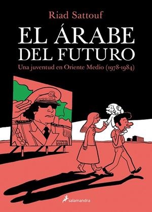 EL ÁRABE DEL FUTURO | 9788416131129 | SATTOUF, RIAD | Llibreria Online de Vilafranca del Penedès | Comprar llibres en català