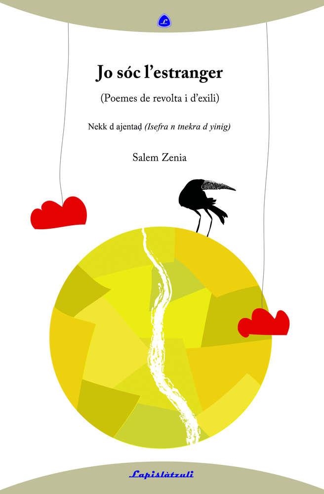 JO SÓC L'ESTRANGER | 9788494370717 | ZENIA, SALEM | Llibreria L'Odissea - Libreria Online de Vilafranca del Penedès - Comprar libros
