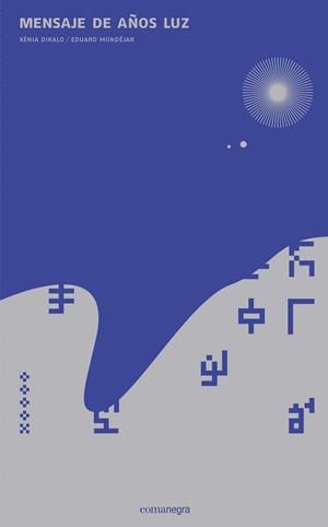 MENSAJE DE AÑOS LUZ | 9788416033980 | DIKALO, XÈNIA / MONDÉJAR, EDUARD | Llibreria Online de Vilafranca del Penedès | Comprar llibres en català