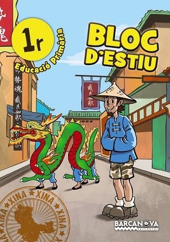 BLOC D'ESTIU 1R | 9788448940355 | MURILLO, NÚRIA | Llibreria Online de Vilafranca del Penedès | Comprar llibres en català