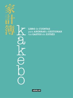 KAKEBO | 9788403517400 | CHIARI, CINZIA | Llibreria Online de Vilafranca del Penedès | Comprar llibres en català